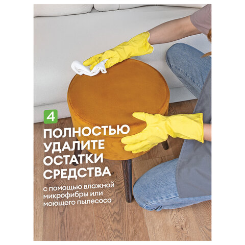 Универсальное чистящее средство 600 мл GRASS "Universal Cleaner", распылитель, 112600 - фото 9