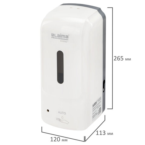 Дозатор для жидкого мыла LAIMA PROFESSIONAL SUPER, НАЛИВНОЙ, СЕНСОРНЫЙ, 1 л, белый, ABS-пластик, 609501 - фото 7