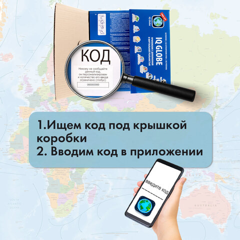 Глобус интерактивный + очки VR физический / политический Globen, 25 см, с подсветкой, INT12500284 - фото 27