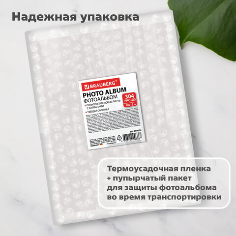 Фотоальбом BRAUBERG на 304 фотографии 10х15 см, твердая обложка, "Пейсли", черный с бирюзовым, 390674 - фото 15