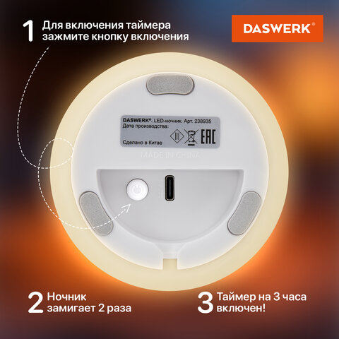 Ночник силиконовый LED "Котик" 90x89x102 мм, белый свет/RGB, таймер, USB, аккумулятор 400 мАч, DASWERK (ДАСВЕРК), 238935 - фото 12