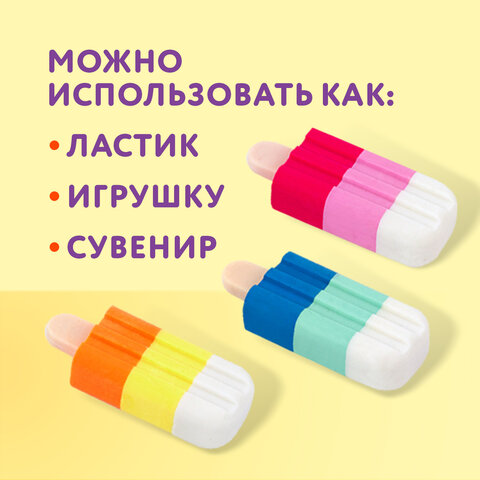 Набор ластиков фигурных ЮНЛАНДИЯ "СЛАДКИЕ ИСТОРИИ", 3 шт., ассорти, 229594 - фото 13