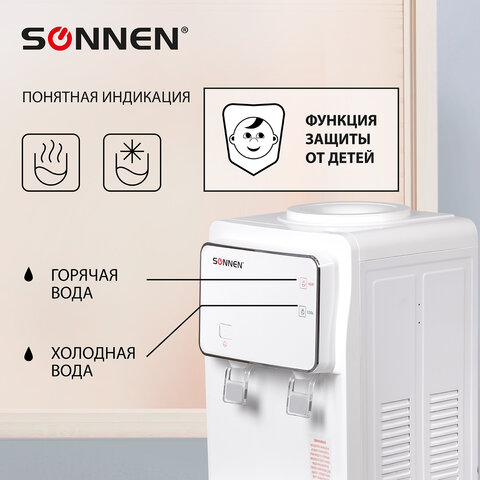 Кулер для воды SONNEN FSE-02i, напольный, НАГРЕВ/ОХЛАЖДЕНИЕ ЭЛЕКТРОННОЕ, шкаф, 2 крана, белый, 455742 - фото 13