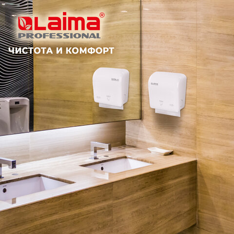 Полотенца бумажные рулонные 200 м, LAIMA (Система H1) UNIVERSAL, 1-слойные, серые, КОМПЛЕКТ 6 рулонов, 112502 - фото 9