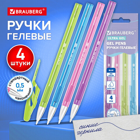 Ручки гелевые "BRAUBERG ULTRA GEL PASTEL", НАБОР 4 ШТУКИ, СИНИЕ, стандартный наконечник 0,5 мм, линия письма 0,35 мм, 144282 - фото 3