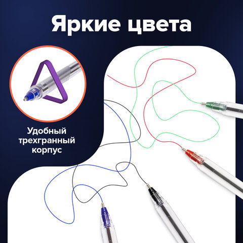 Ручки шариковые масляные BRAUBERG, НАБОР 4 шт., АССОРТИ, "Extra Glide", узел 1 мм, линия письма 0,5 мм, 142138 - фото 17