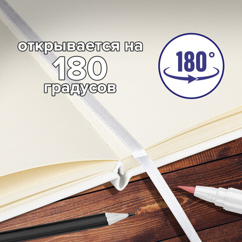 Скетчбук, слоновая кость 140 г/м2 120х120 мм, 80 л., КОЖЗАМ, резинка, BRAUBERG ART CLASSIC, белый, 113189 - фото 7