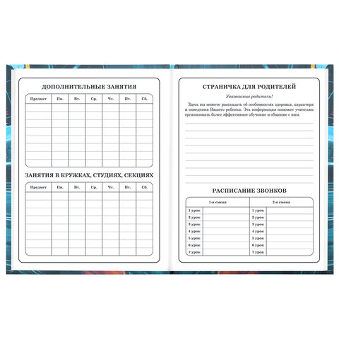 Дневник 1-4 класс 48 л., твердый, BRAUBERG, выборочный лак, с подсказом, "Крутой байк", 107592 - фото 7