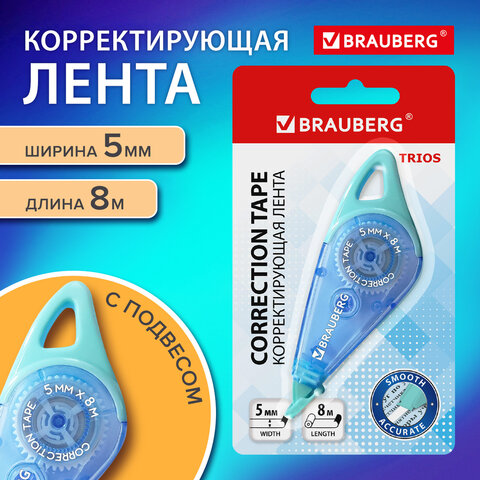 Корректирующая лента BRAUBERG "TRIOS", 5 мм х 8 м, корпус мятно-голубой с подвесом, блистер, 273023 - фото 3