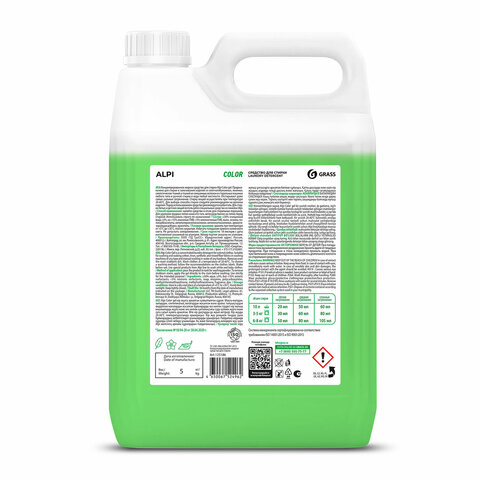Гель для стирки цветного белья концентрированный нейтральный 5 л, GRASS ALPI, 125186 - фото 5