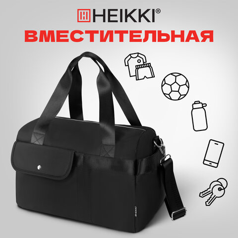 Сумка дорожная HEIKKI HANDY (ХЕЙКИ), карман на молнии, багажная лента, черная, 38х16х25 см, 273874 - фото 17