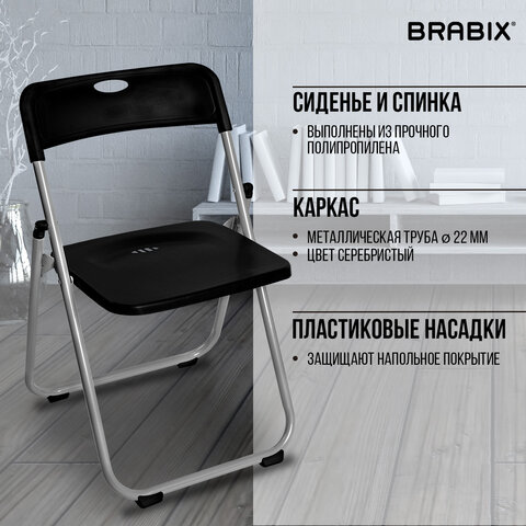 Стулья складные BRABIX "Golf Lite CF-017", КОМПЛЕКТ 4 шт., серебристый каркас, пластик, чёрный, 533034 - фото 17