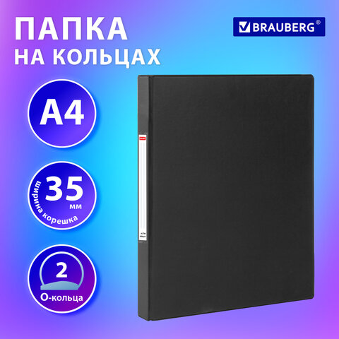 Папка на 2 кольцах, ПРОЧНАЯ, картон/ПВХ, BRAUBERG "Office", ЧЕРНАЯ, 35 мм, до 180 листов, 271844 - фото 9