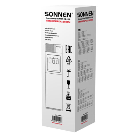 Кулер для воды SONNEN FSE-03BR, напольный, нагрев/охлаждение электронное, НИЖНЯЯ ЗАГРУЗКА, 3 крана, черный, 455754 - фото 9