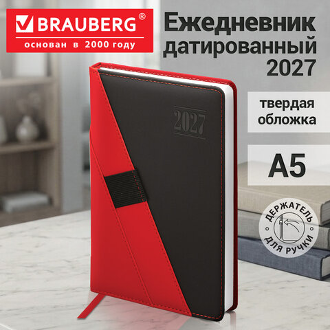 Ежедневник датированный 2027, А5, 138х213 мм, BRAUBERG "Swirl", под кожу, держатель для ручки, красный/черный, 118046 - фото 14