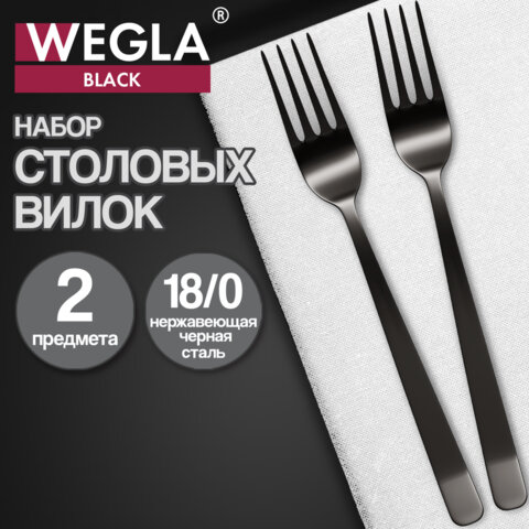 Вилки столовые BLACK, НАБОР 2 шт., на подвесе, нержавеющая сталь, черные, WEGLA (ВЕГЛА), 702273 - фото 6