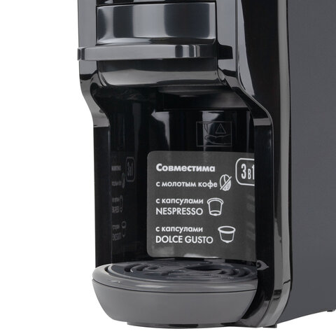 Кофемашина капсульная 3 в 1 для молотого кофе и капсул DOLCE GUSTO и NESPRESSO, SONNEN CM510G, 1450 Вт, 0,6 л, графит, 457339 - фото 15