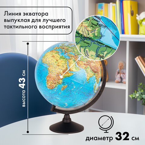 Глобус физический / политический Globen "Классик", 32 см, с подсветкой, рельефный, К013200223 - фото 25