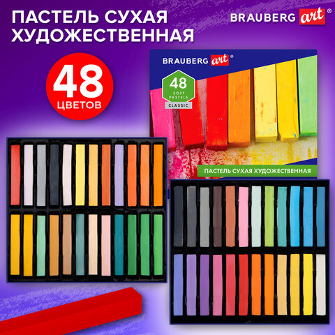 Пастель сухая художественная BRAUBERG ART CLASSIC, 48 цветов, квадратное сечение, 182094 - фото 7