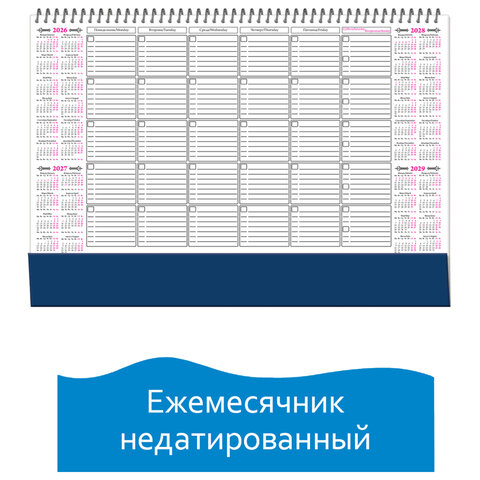 Планинг недатированный,490х350мм,12л - фото 3