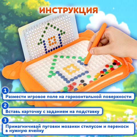 Мозаика магнитная развивающая для детей "Краб", стилус, 101 магнит, 10 карточек, BAMBOX, 665889 - фото 12