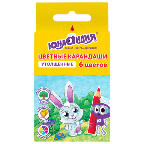 Карандаши цветные утолщенные ЮНЛАНДИЯ "МАЛЫШИ-КАРАНДАШИ", 6 цветов, укороченные, шестигранные, грифель 5 мм, натуральное дерево, 181375 - фото 1