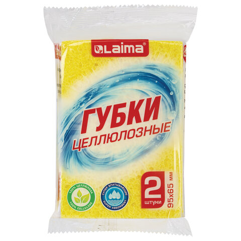 Губки для посуды 95х65х20 мм, ЦЕЛЛЮЛОЗНЫЕ, КОМПЛЕКТ 2 штуки, желтые, LAIMA, 700255 - фото 2