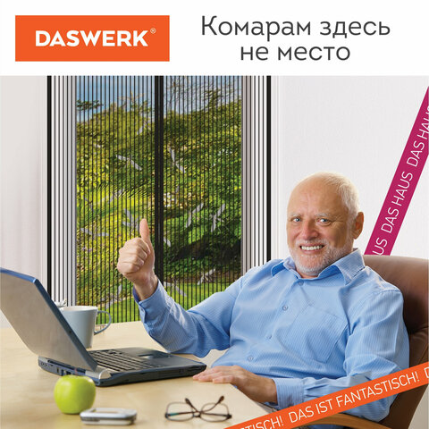 Москитная сетка дверная на магнитах 100х210 см, антимоскитная, черная, DASWERK (ДАСВЕРК), 607985 - фото 11
