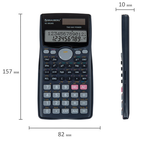 Калькулятор инженерный BRAUBERG SC-991MS (157x82 мм), 401 функция, 10+2 разрядов, двойное питание, 271724 - фото 9