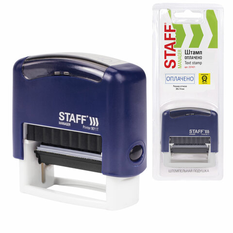 Штамп стандартный STAFF "ОПЛАЧЕНО", оттиск 38х14 мм, "Printer 9011T", 237421 - фото 8