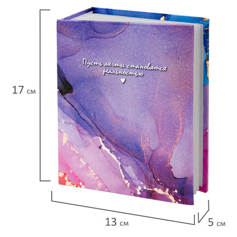 Фотоальбом BRAUBERG "Dreamy marble" на 100 фото 10х15 см, твердая обложка, 391437 - фото 10