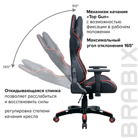 Кресло компьютерное BRABIX "GT Carbon GM-120", две подушки, экокожа, черное/красное, 531931 - фото 22