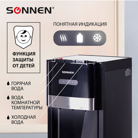 Кулер для воды SONNEN FSE-03B, напольный, нагрев/охлаждение, НИЖНЯЯ ЗАГРУЗКА, 3 крана, черный, 454998 - фото 15