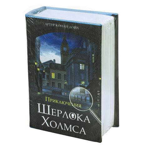 Сейф-книга "Приключения Шерлока Холмса", 57х130х185 мм, ключевой замок, BRAUBERG, 291056, 43 - фото 14