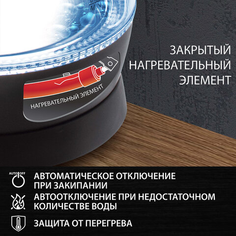 Чайник SONNEN KT-1786, 1,7 л, 2200 Вт, закрытый нагревательный элемент, стекло, 453422 - фото 12