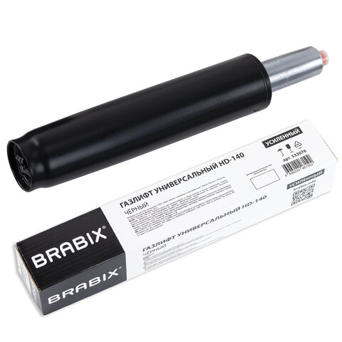 Газлифт прочный BRABIX HD-140 стандартный, черный, в открытом виде 413 мм, d 50 мм, класс 4, 533076 - фото 1