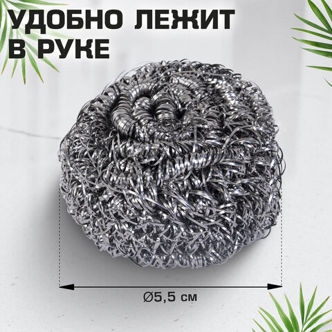 Губка (мочалка) металлическая спиральная 15 г, для посуды, гриля, плиты, LAIMA (ЛАЙМА), 700061 - фото 7