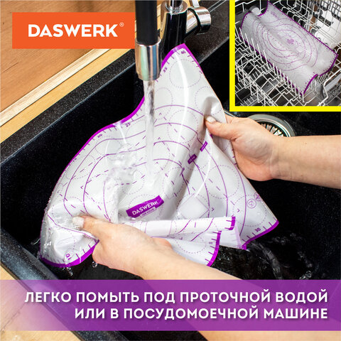 Коврики силиконовые для выпечки 4 в 1: Коврики 30х40 см / 46х66 см, Нож 24 см, Скалка, DASWERK (ДАСВЕРК), 608429 - фото 25