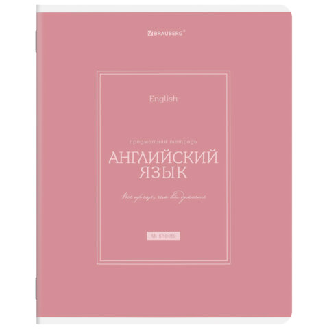 Тетради предметные, КОМПЛЕКТ 12 ПРЕДМЕТОВ, 48 л., рельефный картон, матовая ламинация, BRAUBERG "CLASSIC", 405180 - фото 14
