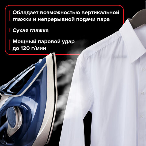 Утюг паровой SONNEN SI-6008, 2200 Вт, керамическое покрытие, антикапля, серебристый/золотой, 456998 - фото 17