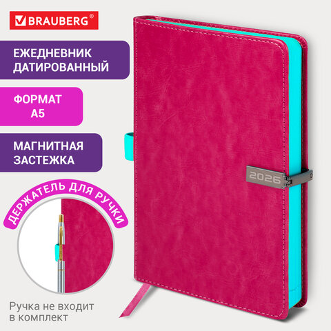 Ежедневник датированный 2026 А5 138x213 мм, BRAUBERG "Inspiration", под кожу, цветной срез, розовый, 117478 - фото 14