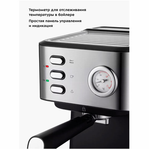 Кофеварка рожковая KITFORT КТ-7293, 1050 Вт, объем 1,5 л, 15 бар, ручной капучинатор, серебристая - фото 4