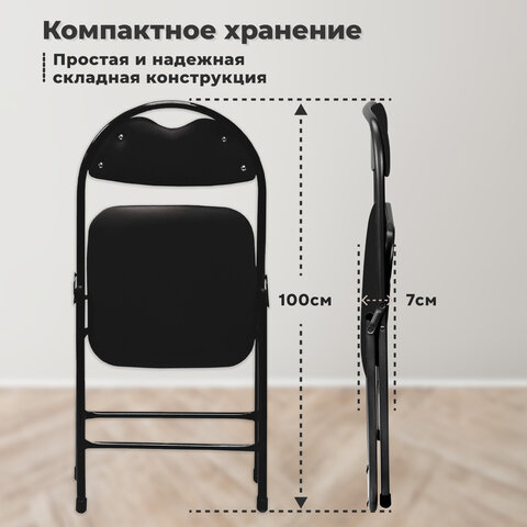 Стул складной РС94, черный каркас, кожзам черный, БП000012236 - фото 10