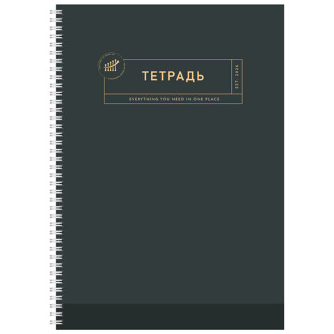 Тетрадь А4 96 л. STAFF "College" гребень, клетка, офсет №2 ЭКОНОМ, обложка картон, ОДНОТОННАЯ, 405618 - фото 4