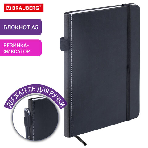 Блокнот А5 135x212 мм BRAUBERG "Edge", под кожу, резинка, держатель, 80 л., клетка, черный, 117145 - фото 10