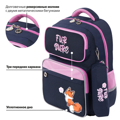 Рюкзак ЮНЛАНДИЯ COMPLETE с пеналом в комплекте, эрго-спинка, "Nice fox", 42х29х14 см, 270664 - фото 14