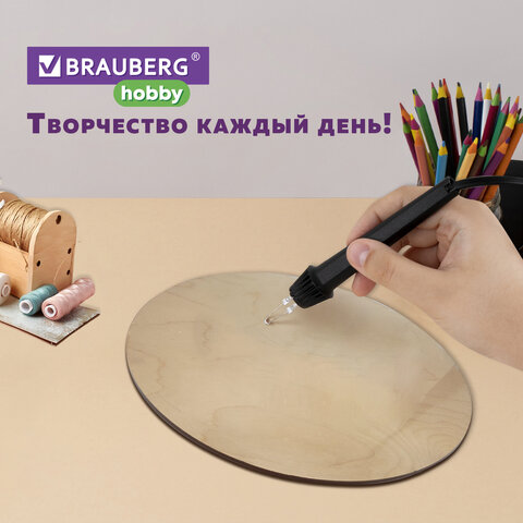Заготовки для творчества деревянные, круглые, 5 шт., диаметр: 10-20-30 см, BRAUBERG HOBBY, 665314 - фото 8