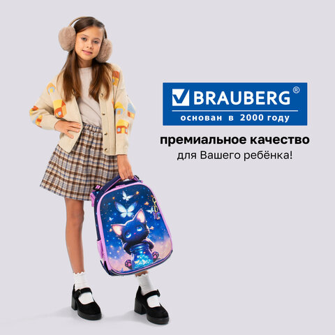Ранец BRAUBERG PREMIUM, 2 отделения, с брелоком, "Кот с бабочками", СВЕТЯЩИЙСЯ, 38х29х16 см, 273099 - фото 25