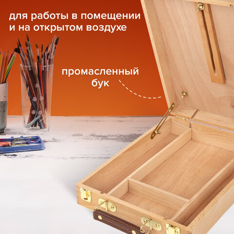 Этюдник-мольберт из бука настольный с ящиком, 27х37х67 см, высота холста до 53 см, BRAUBERG ART, 192251 - фото 11
