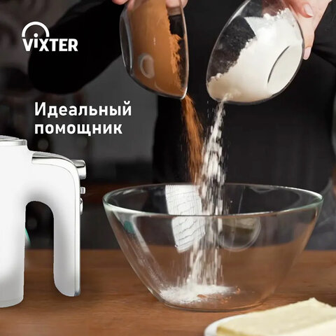 Миксер VIXTER VHM-3300, 700 Вт, 5 скоростей, 3 вида насадок, подставка, белый, 47840 - фото 8